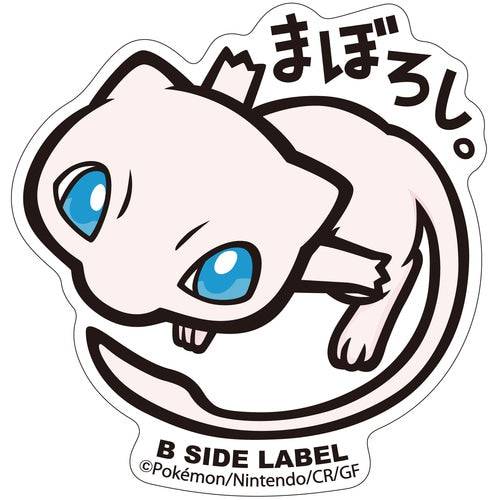 B - SIDE Label Mew Pokemon Sticker 151 - Pokemon Center Japan - PokéBox Australia