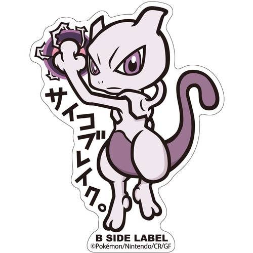 B - SIDE Label Mewtwo Pokemon Sticker 150 - Pokemon Center Japan - PokéBox Australia