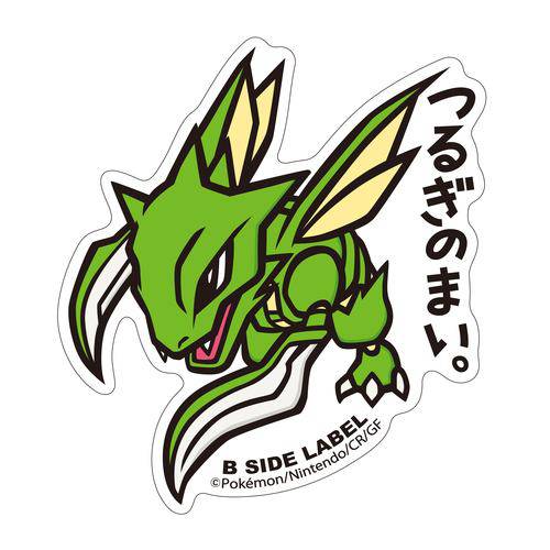 B - SIDE Label Scyther Sticker 123 - Pokemon Center Japan - PokéBox Australia