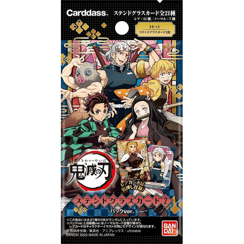 Demon Slayer, Stained Glass 2 Booster Box - Kimetsu No Yaiba - PokéBox Australia