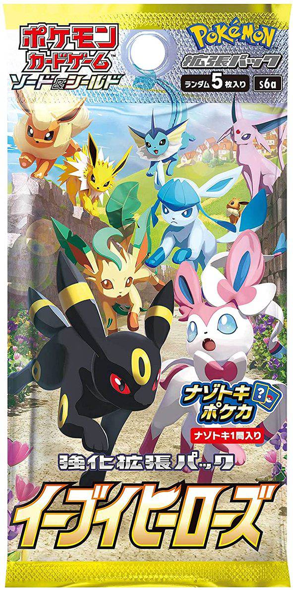 Eevee Heroes Special Gym Box S6a - Japanese Pokemon TCG - PokéBox Australia