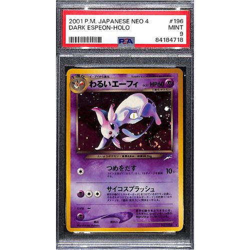 PSA 9 Dark Espeon Holo #196 - 2001 Japanese Pokemon Neo 4 #4718