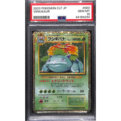 PSA 10 Venusaur 003/032 - Japanese Pokemon Classic Collection