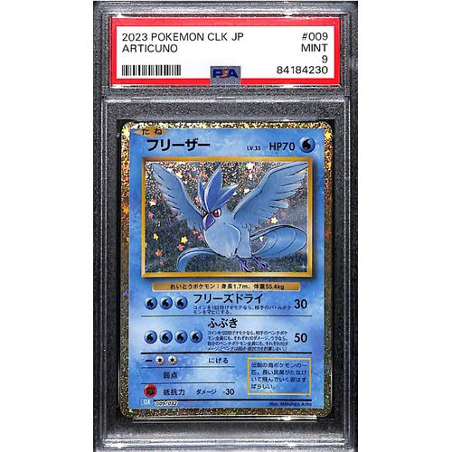 PSA 9 Articuno 009/032 - 2023 Japanese Pokemon Classic Collection