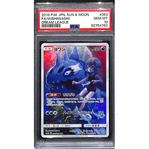 PSA 10 Wishiwashi 053/049 CHR - 2019 Japanese Pokemon Dream League
