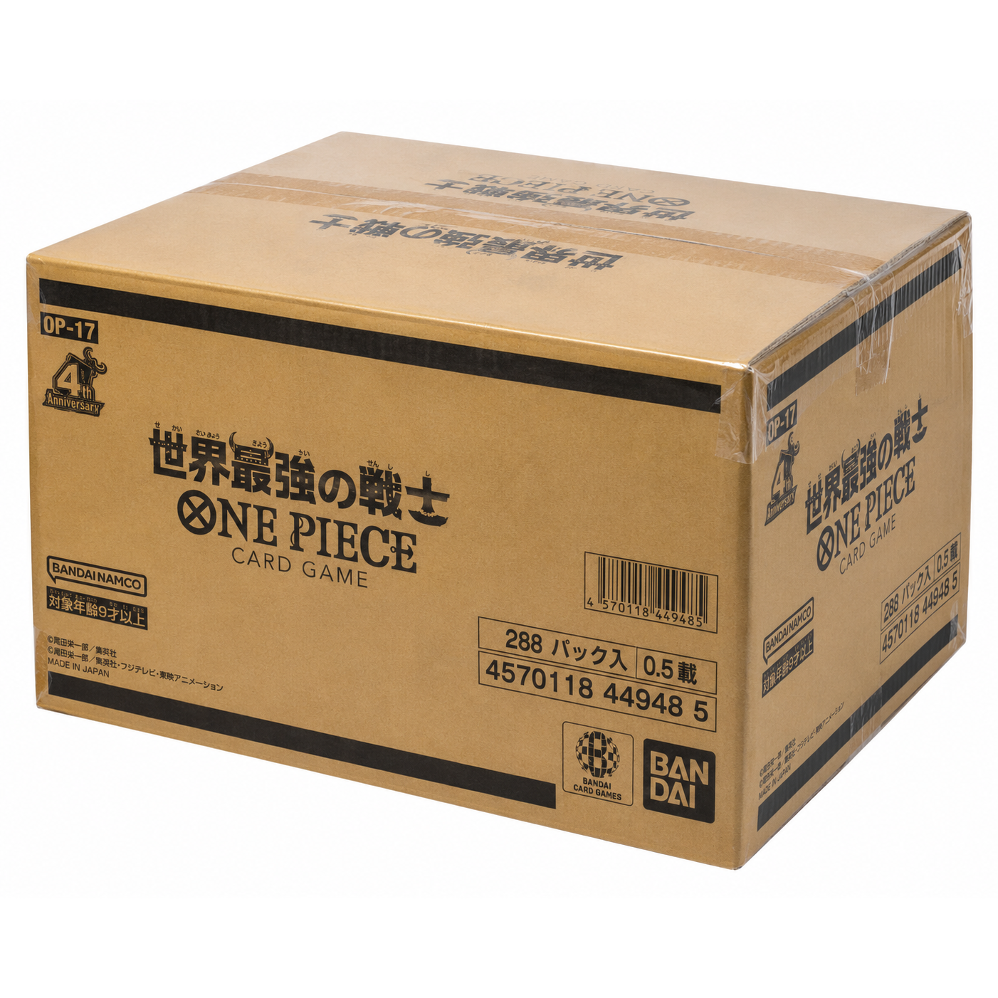 One Piece Card Game - OP-17: The Worlds Strongest Warriors SEALED CASE [Japanese]
