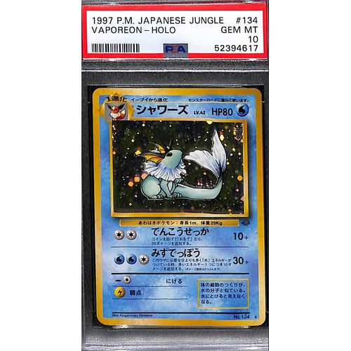 PSA 10 Vaporeon Holo #134 - 1997 Japanese Pokemon Jungle #4617