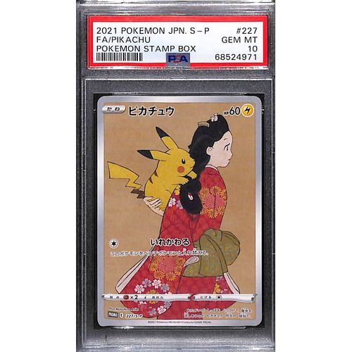 PSA 10 Pikachu 277/S-P - 2021 Japanese Pokemon Stamp Box