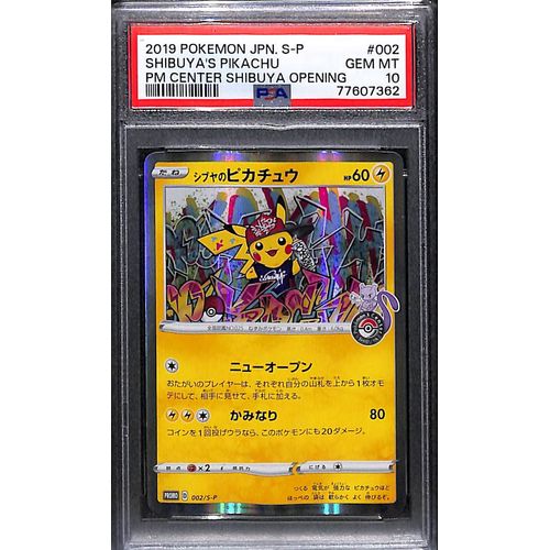 PSA 10 Pikachu 002/S-P - 2019 Japanese Pokemon Center Shibuya Opening