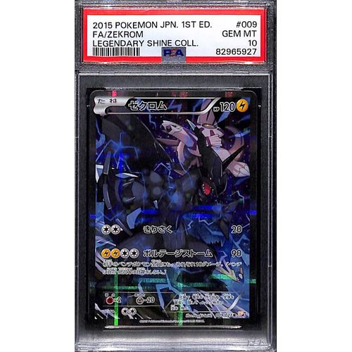 PSA 10 Zekrom 009/027 - Japanese Pokemon Legendary Shine Collection
