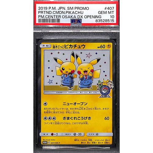 PSA 10 Pretend Comedian Pikachu 407/SM-P - 2019 Japanese Pokemon Center Osaka Opening Promo