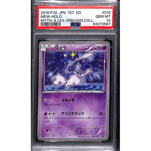 PSA 10 Mew Holo 016/036 1st Edition - 2016 Japanese Pokemon Mythical Dream Shine Collection