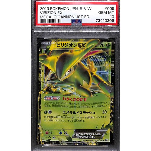 PSA 10 Verizion EX 009/076 1st Edition - 2012 Japanese Pokemon Black & White Megalo Cannon