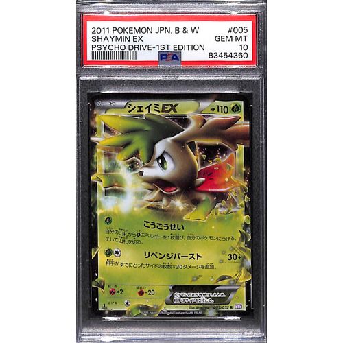 PSA 10 Shaymin EX 005/052 1st Edition - 2011 Japanese Pokemon Psycho Drive