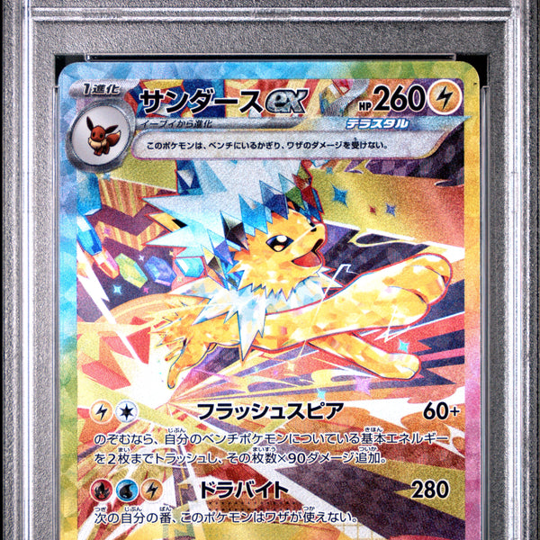 where to get pokemon cards graded in australia TCG Grading THE CARD SPOT PTY LTD Card grading in Australia: is