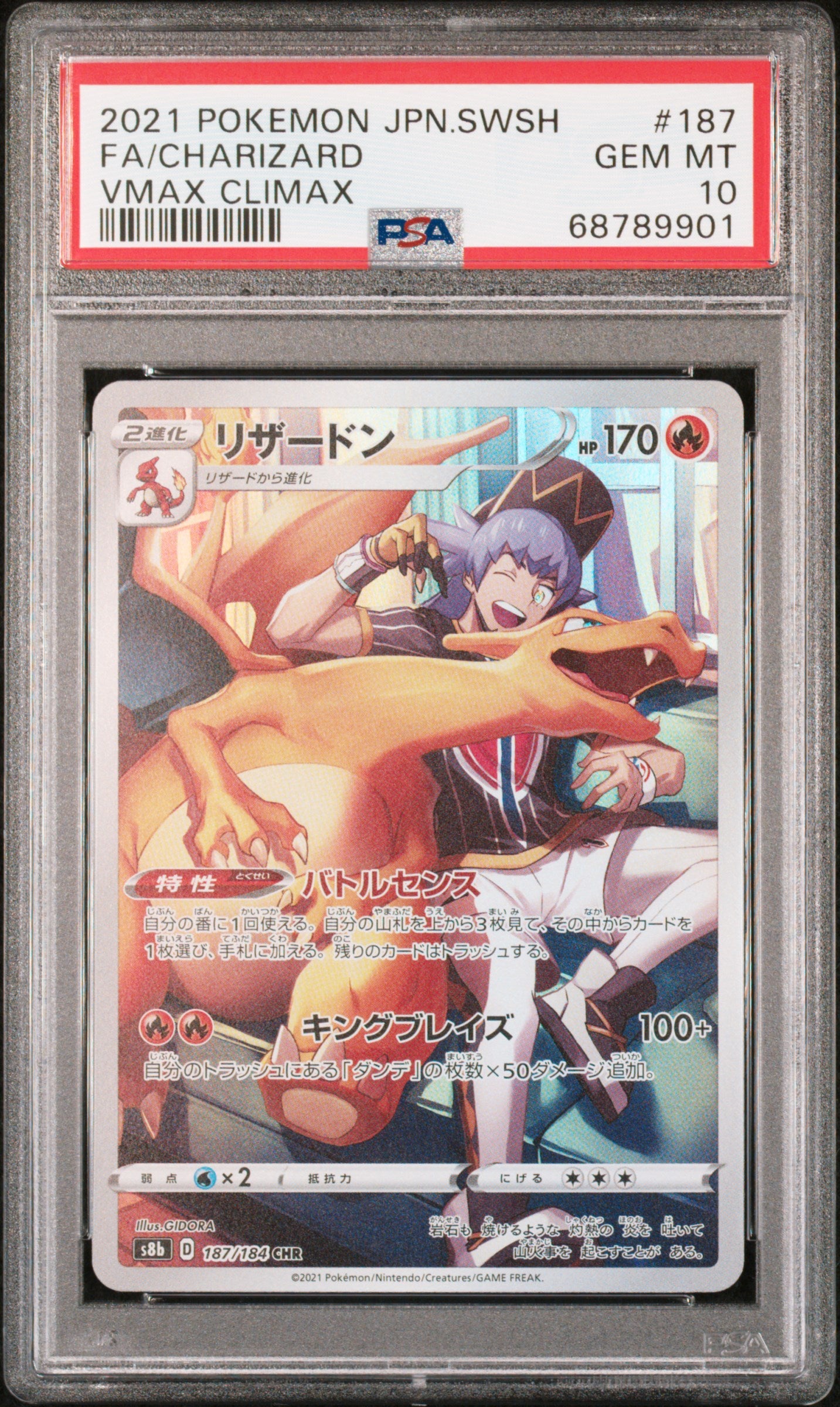 PSA GEM MT 10 - 2021 POKEMON JAPANESE SWORD & SHIELD VMAX CLIMAX #187 FA/CHARIZARD VMAX CLIMAX - PokéBox Australia