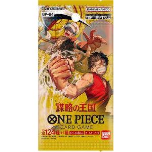 One Piece Card Game - Kingdom of Intrigue OP-04 Booster Pack [Japanese] - PokéBox Australia