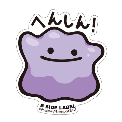 B-SIDE Label Ditto Sticker