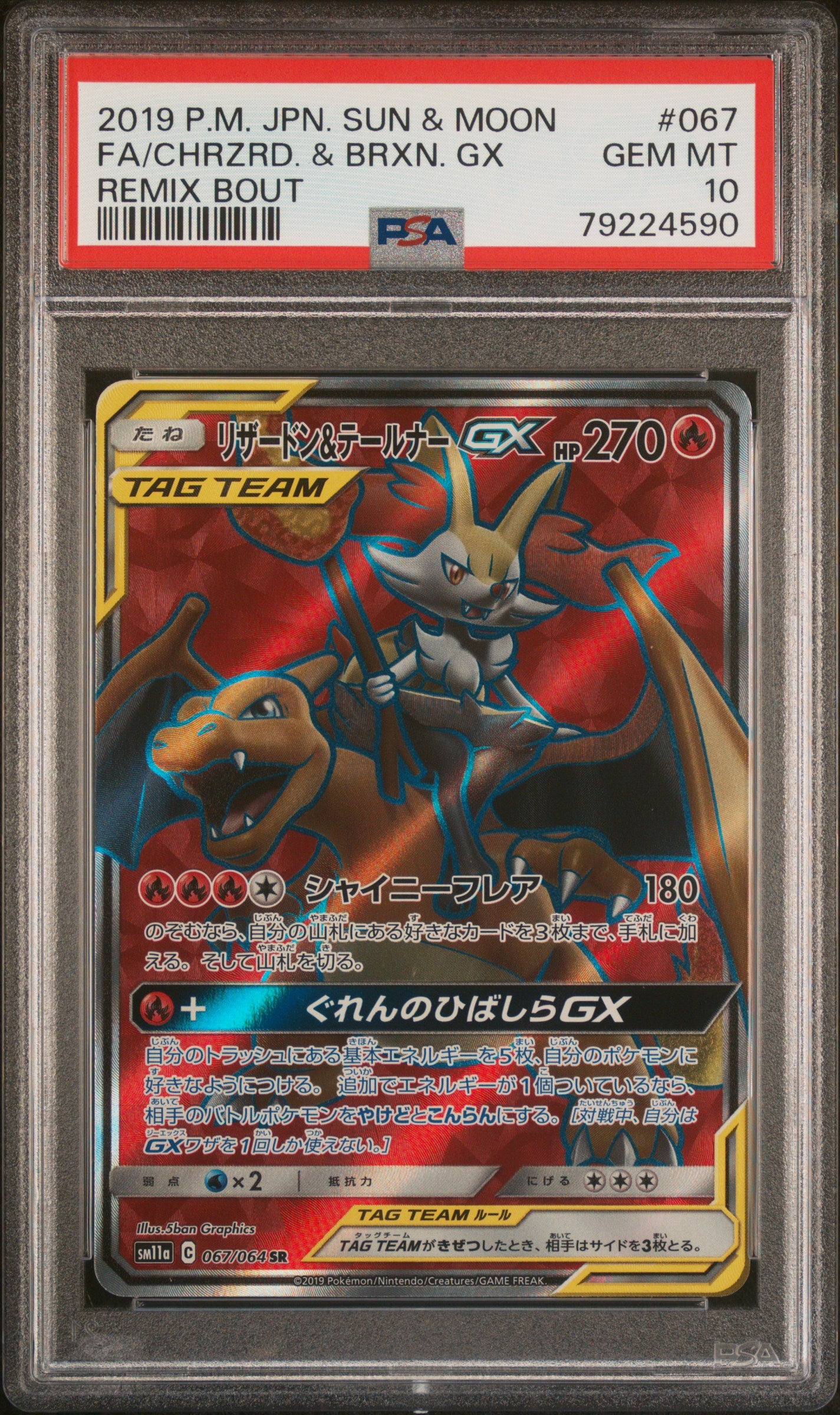 PSA GEM MT 10 - 2019 POKEMON JAPANESE SUN & MOON REMIX BOUT #067 FA/CHRZRD. & BRXN. GX REMIX BOUT - PokéBox Australia
