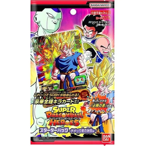 Super Dragon Ball Heroes Fierce Battle On Planet Namek Starter Pack - Japanese TCG - PokéBox Australia