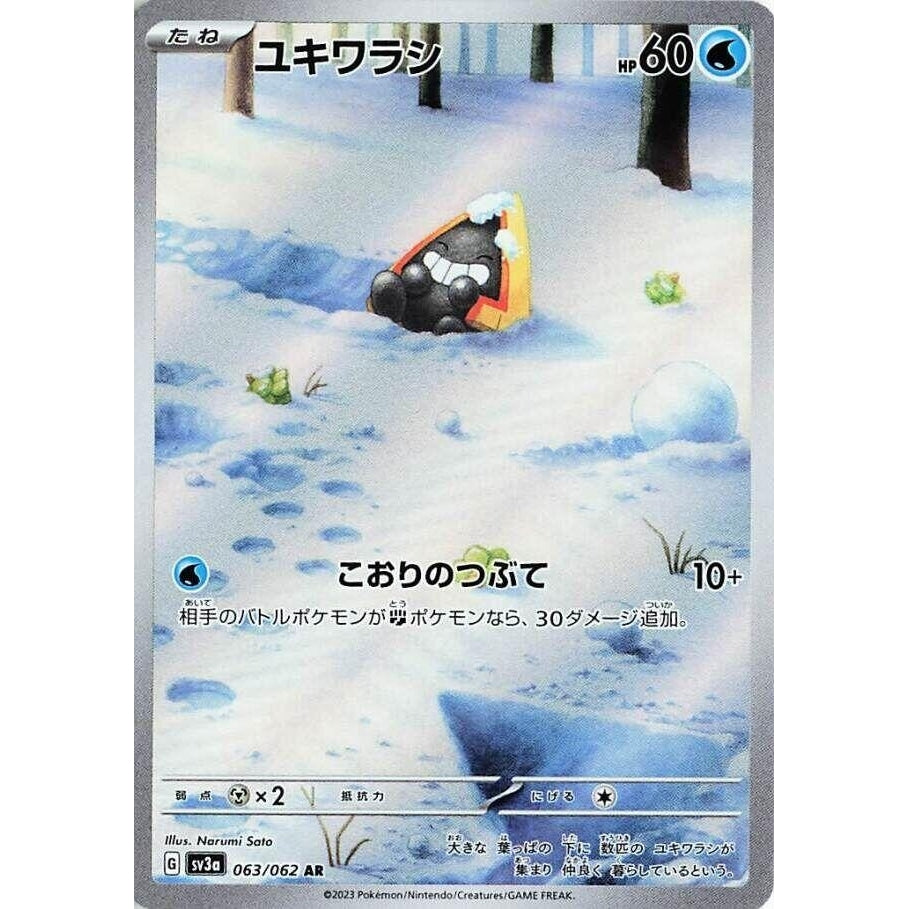 Snorunt (063/062) (SV3a: Raging Surf) - PokéBox Australia