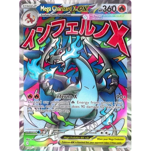 Mega Charizard X ex - 023 (023) (ME: Mega Evolution Promo) - PokéBox Australia