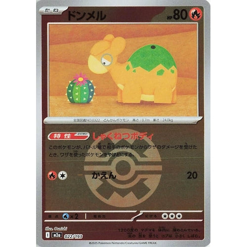 Numel - 022/193 (Quick Ball Pattern) (022/193) (M2a: High Class Pack: MEGA Dream ex) - PokéBox Australia