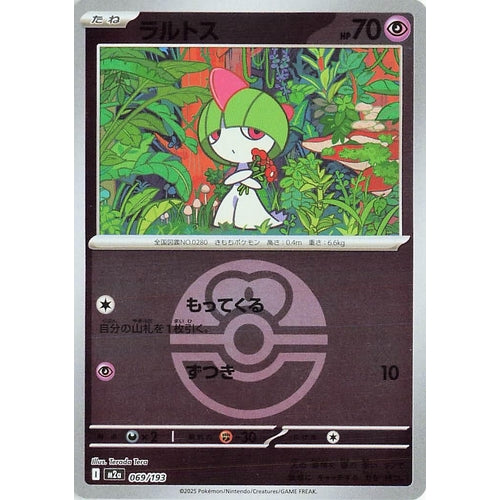 Ralts (Love Ball Pattern) (069/193) (M2a: High Class Pack: MEGA Dream ex) - PokéBox Australia
