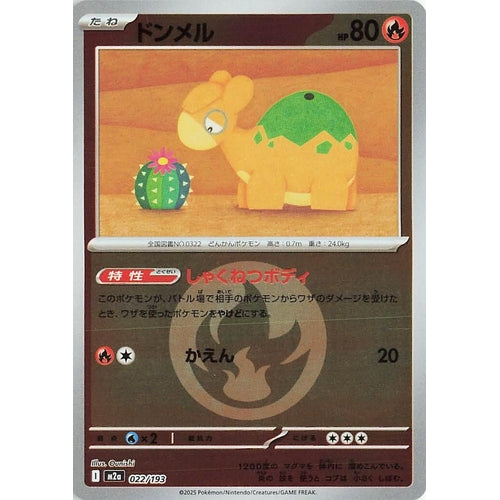 Numel - 022/193 (Energy Symbol Pattern) (022/193) (M2a: High Class Pack: MEGA Dream ex) - PokéBox Australia