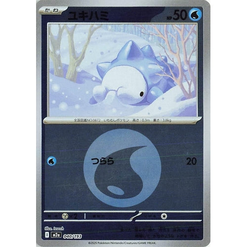 Snom (Energy Symbol Pattern) (040/193) (M2a: High Class Pack: MEGA Dream ex) - PokéBox Australia