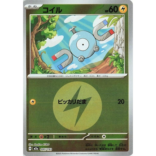 Magnemite (Energy Symbol Pattern) (045/193) (M2a: High Class Pack: MEGA Dream ex) - PokéBox Australia