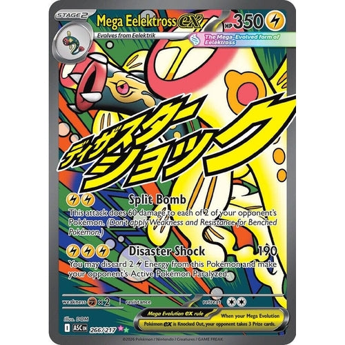 Image for Mega Eelektross ex (266/217) (ME: Ascended Heroes) - Pokemon