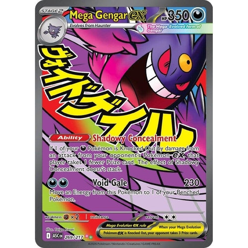 Image for Mega Gengar ex (269/217) (ME: Ascended Heroes) - Pokemon