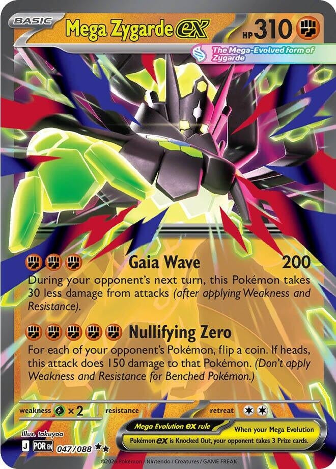 Mega Zygarde ex (047/088) (ME03: Perfect Order)