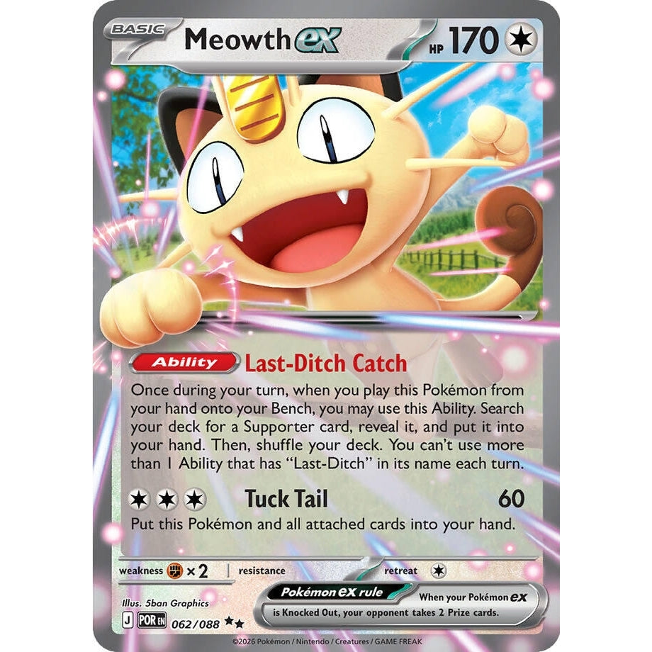Image for Meowth ex (062/088) (ME03: Perfect Order) - Pokemon