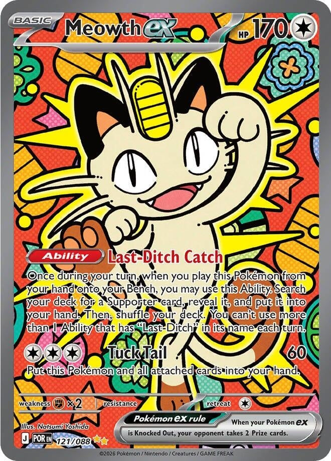 Image for Meowth ex (121/088) (ME03: Perfect Order) (POR) - Pokemon