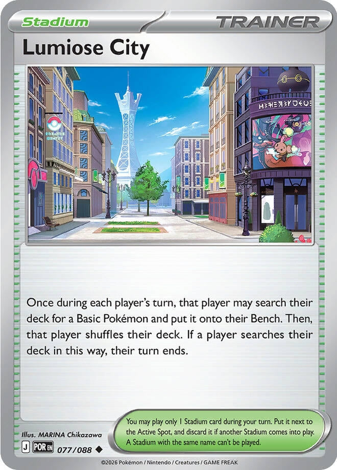 Image for Lumiose City (077/088) (ME03: Perfect Order) (POR) - Pokemon
