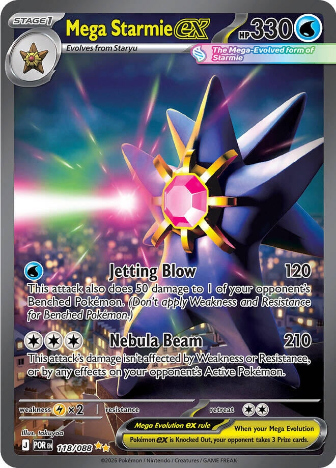 Image for Mega Starmie ex (118/088) (ME03: Perfect Order) (POR) - Pokemon