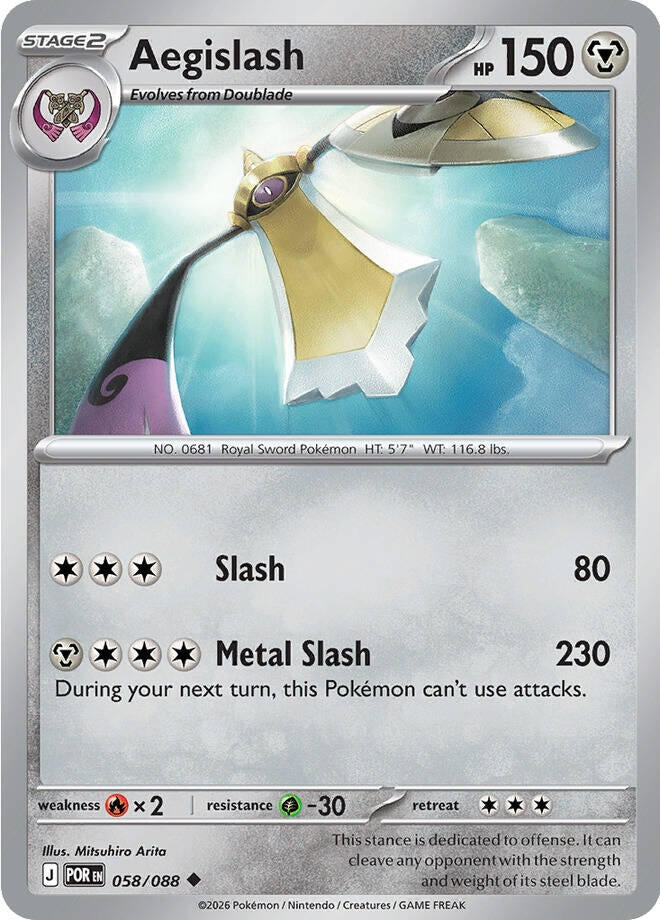 Image for Aegislash (058/088) (ME03: Perfect Order) (POR) - Pokemon