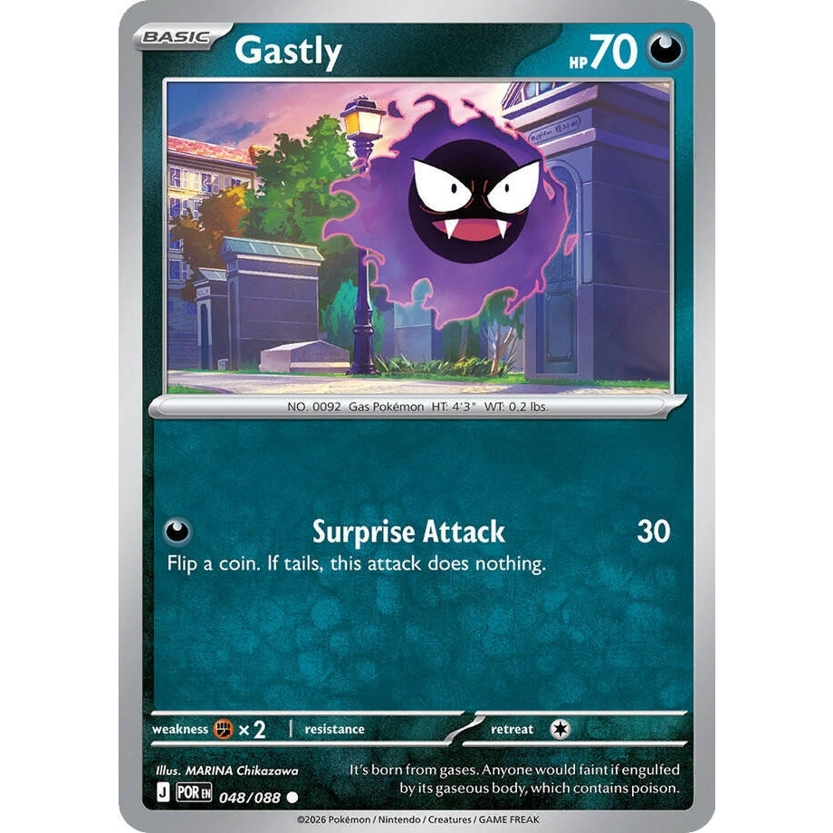 Image for Gastly (048/088) (ME03: Perfect Order) - Pokemon