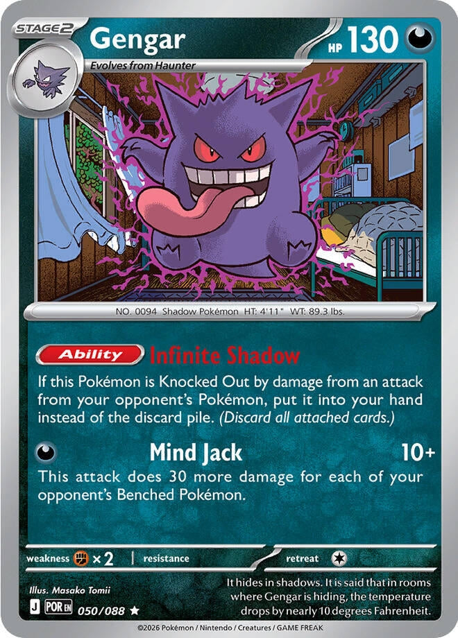 Image for Gengar (050/088) (ME03: Perfect Order) (POR) - Pokemon