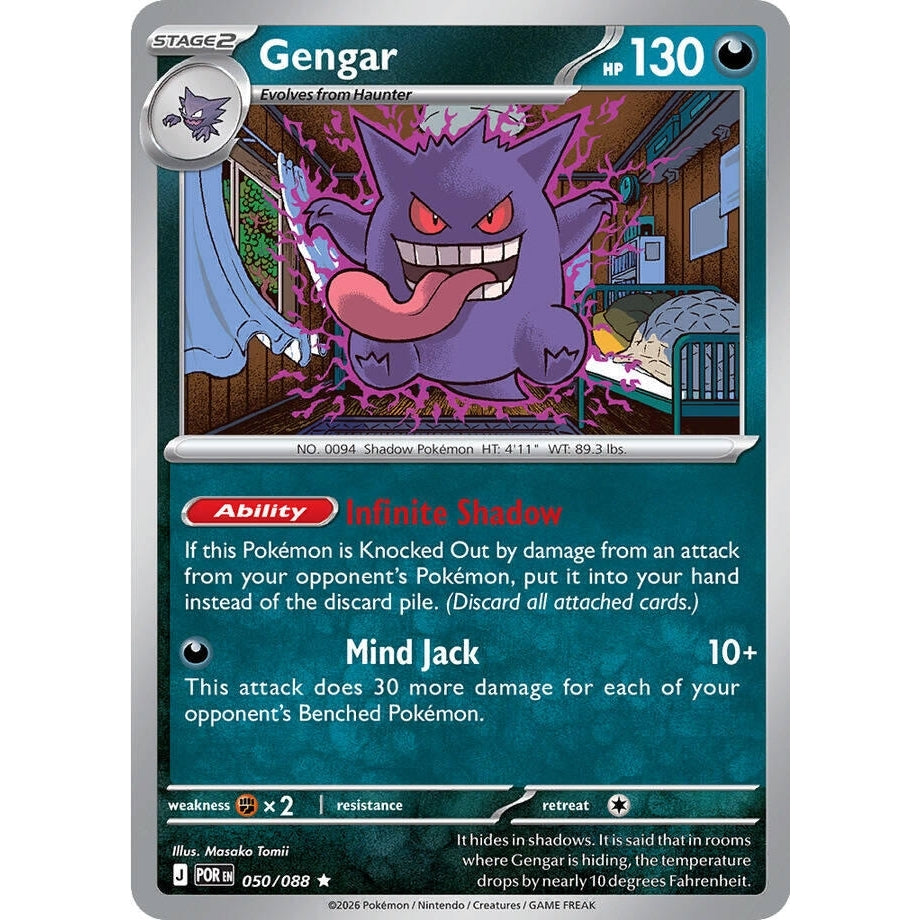 Image for Gengar (050/088) (ME03: Perfect Order) - Pokemon