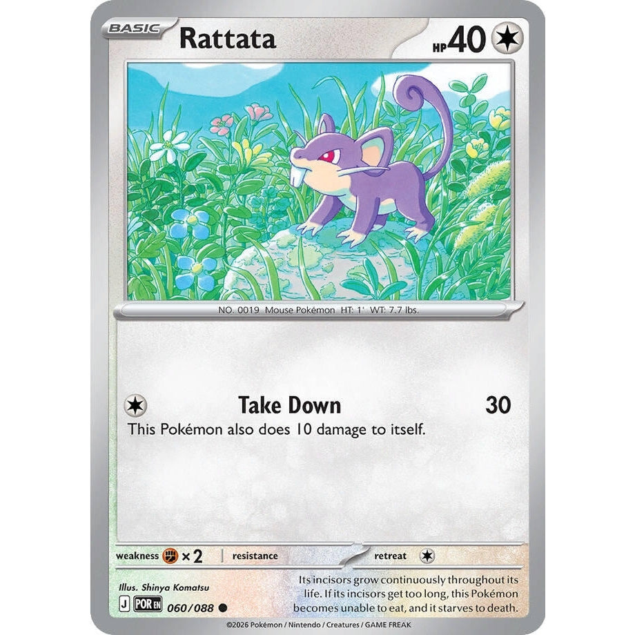 Image for Rattata (060/088) (ME03: Perfect Order) - Pokemon