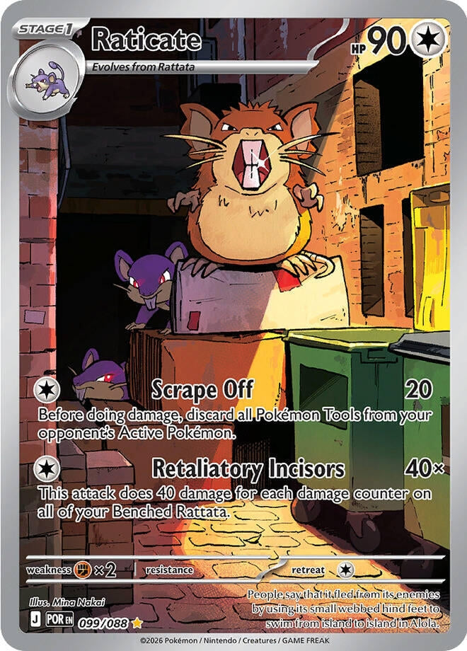 Raticate (099/088) (ME03: Perfect Order)