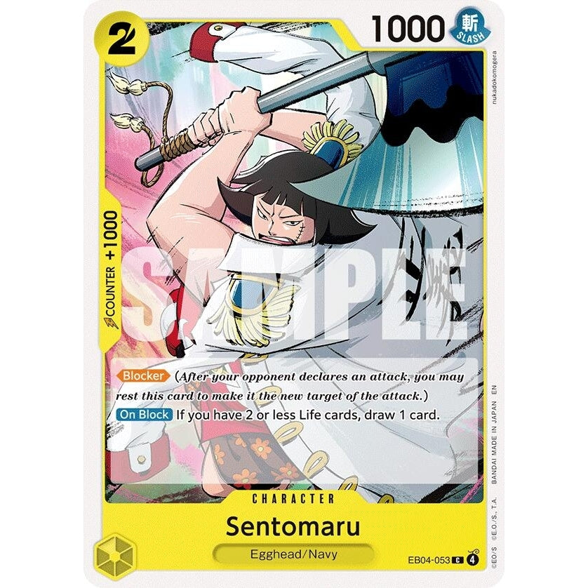 Sentomaru (EB04-053) (Adventure on Kami's Island) - PokéBox Australia