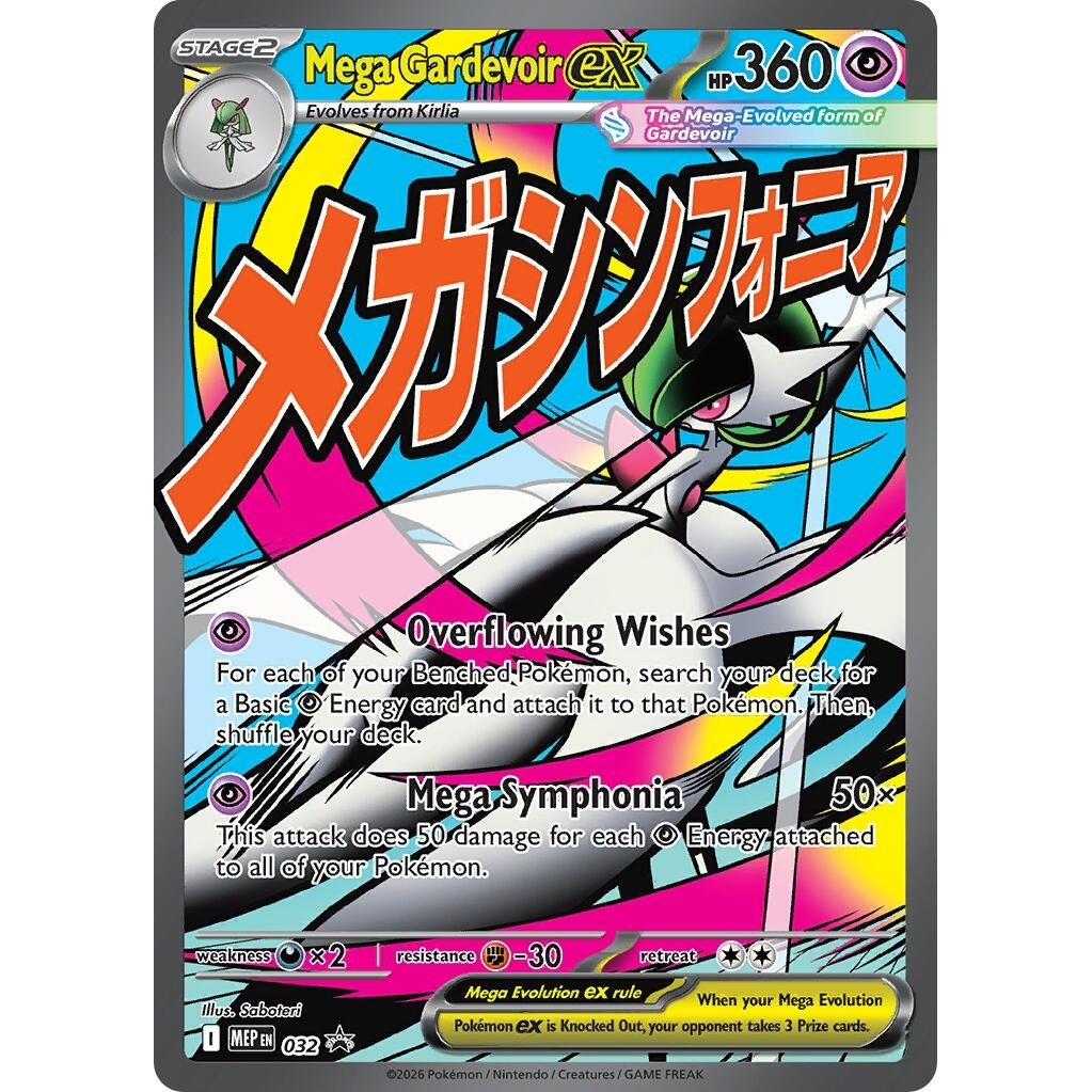 Mega Gardevoir ex - 032 (032) (ME: Mega Evolution Promo) - PokéBox Australia