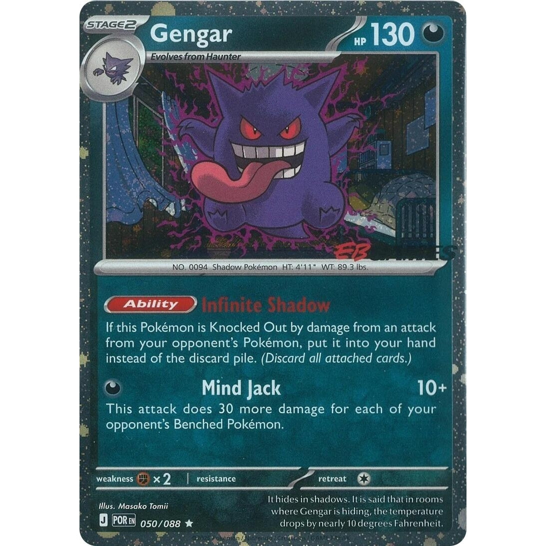 Gengar (Cosmos Holo) (EB Games Exclusive) (050/088) (Miscellaneous Cards & Products) - PokéBox Australia