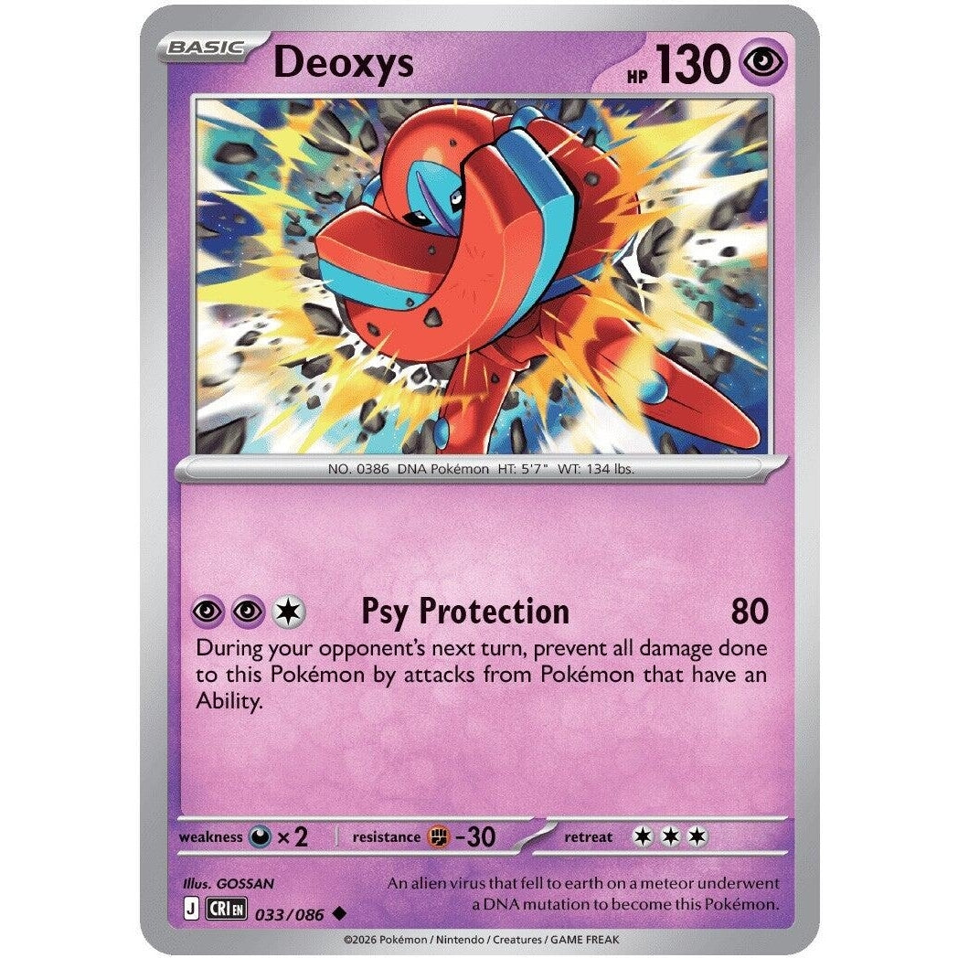 Image for Deoxys (033/086) (ME04: Chaos Rising) - Pokemon