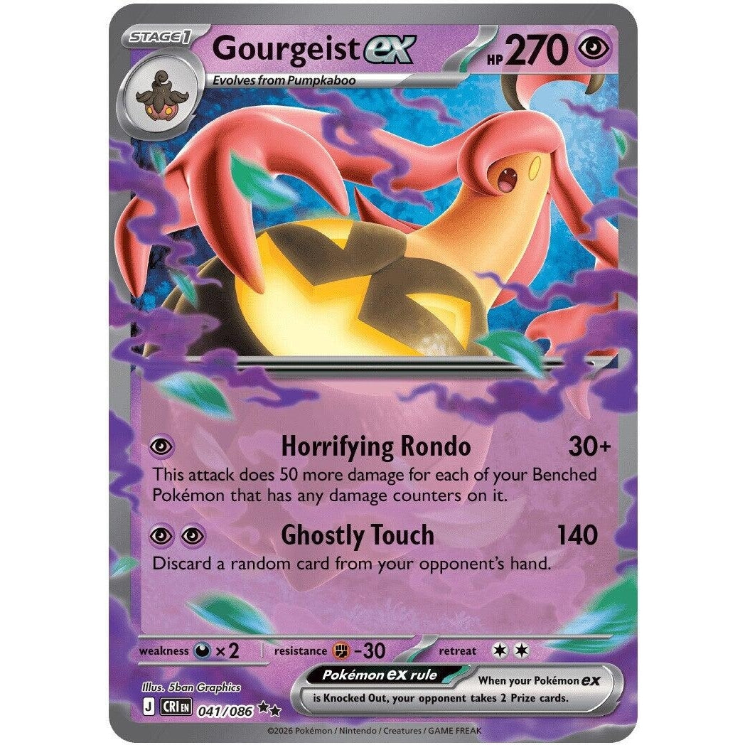 Image for Gourgeist ex (041/086) (ME04: Chaos Rising) - Pokemon