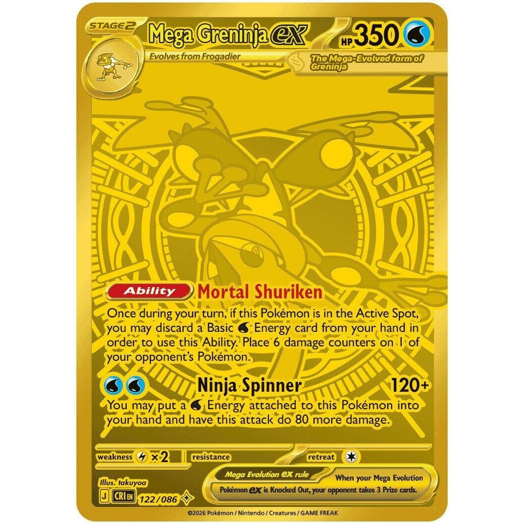 Image for Mega Greninja ex (122/086) (ME04: Chaos Rising) - Pokemon